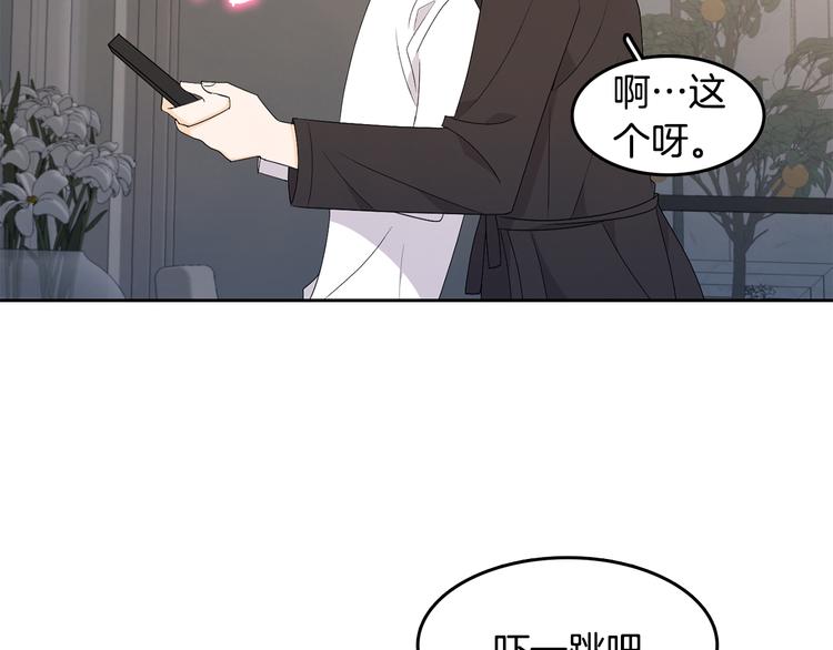 第68话 小鹿乱撞82