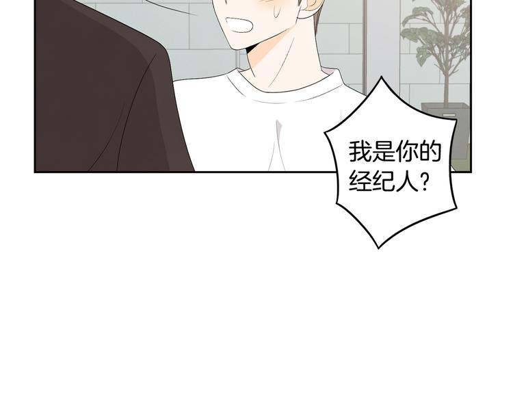 第68话 小鹿乱撞89