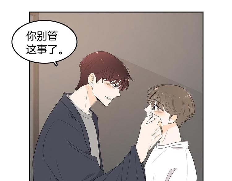 第70话 现在才是最重要的21