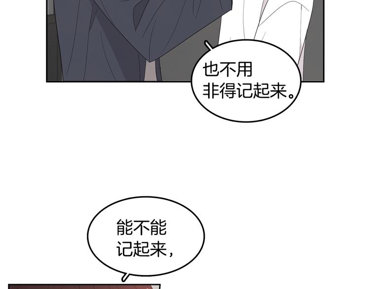 第70话 现在才是最重要的22