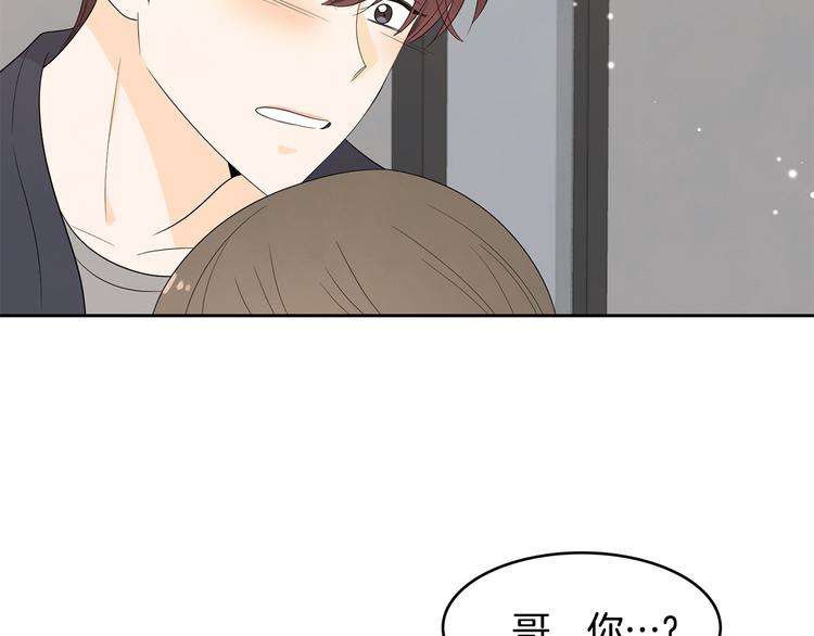 第70话 现在才是最重要的3