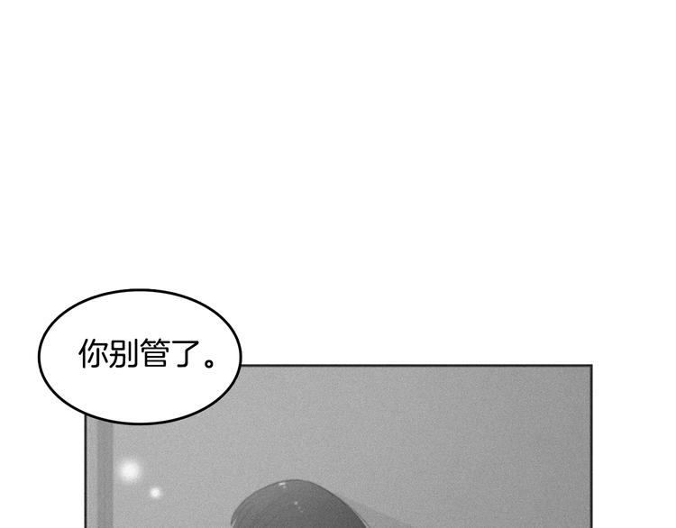 第70话 现在才是最重要的31