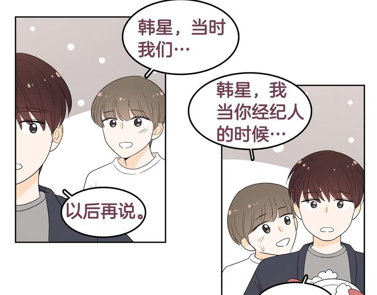 第70话 现在才是最重要的35