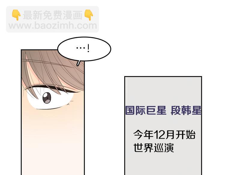 第70话 现在才是最重要的42