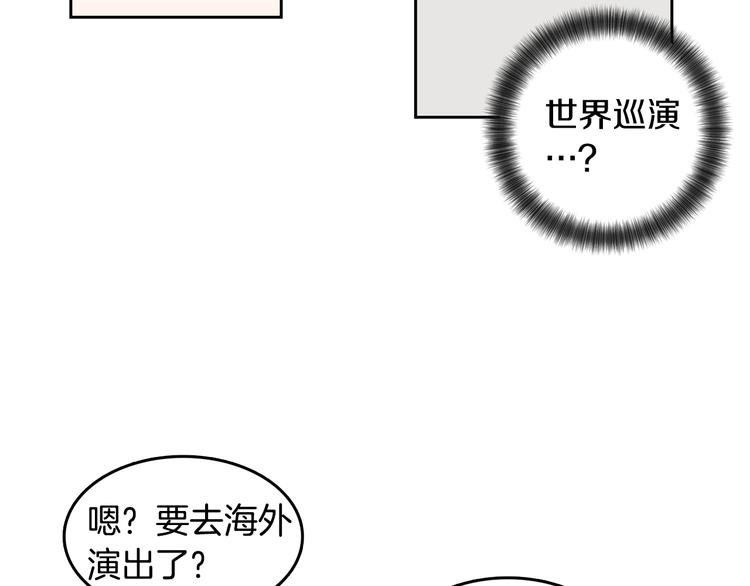 第70话 现在才是最重要的43
