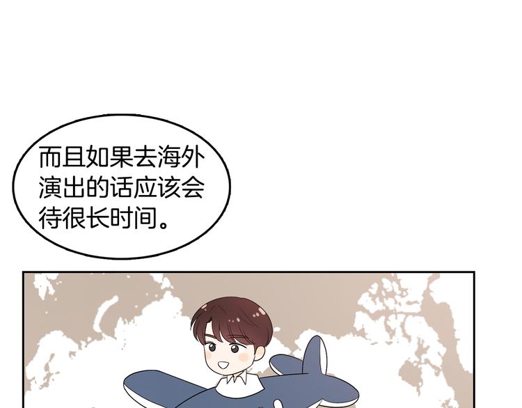 第70话 现在才是最重要的45