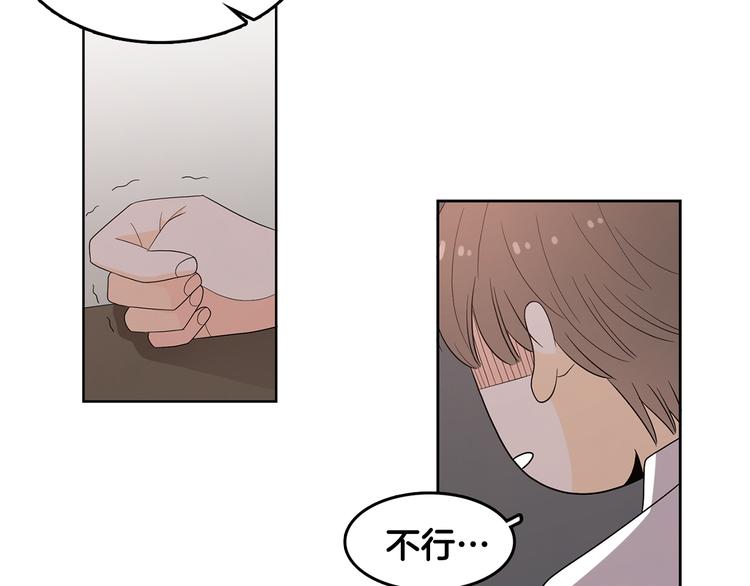 第70话 现在才是最重要的47