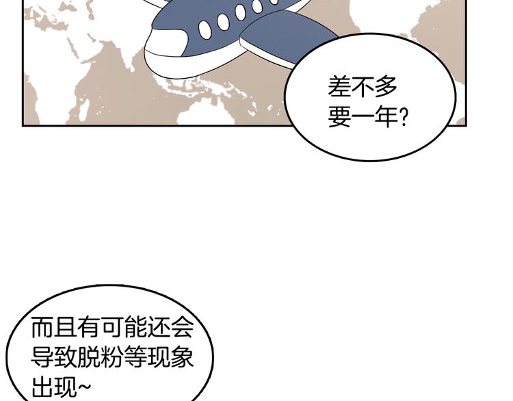 第70话 现在才是最重要的50