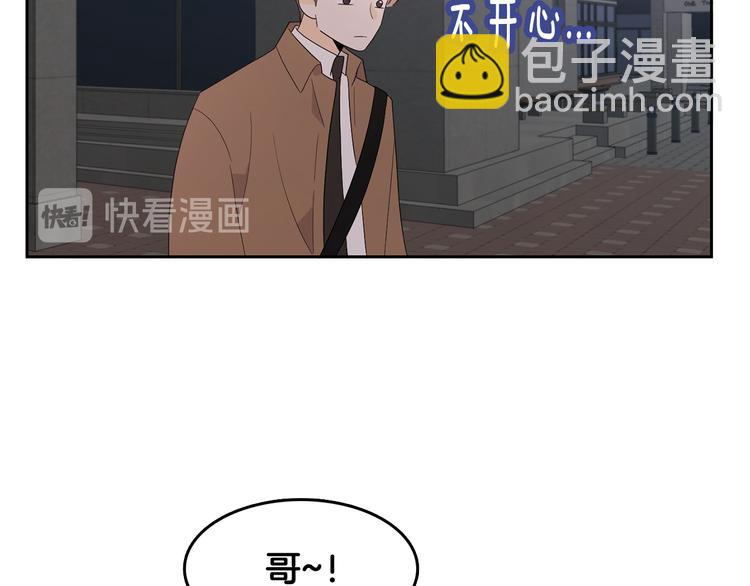 第70话 现在才是最重要的61