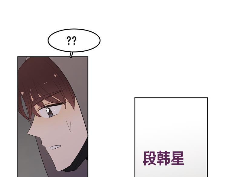 第70话 现在才是最重要的72