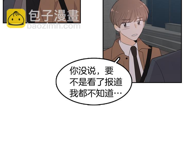 第70话 现在才是最重要的75