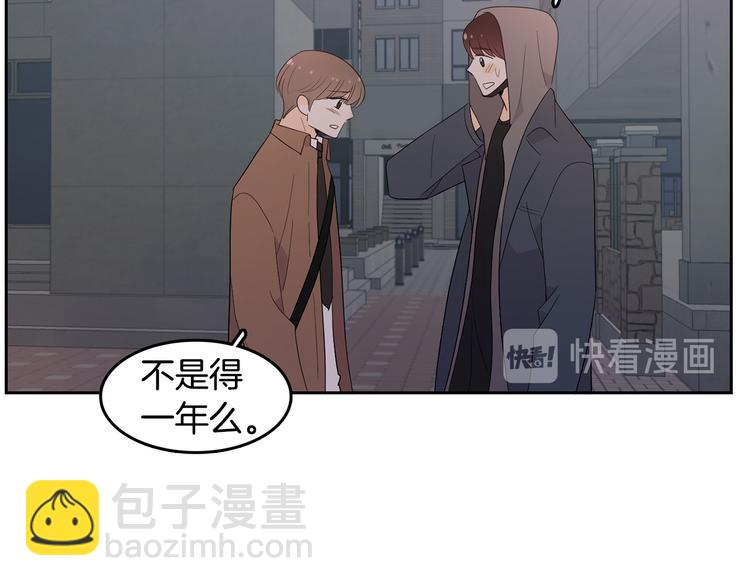 第70话 现在才是最重要的77