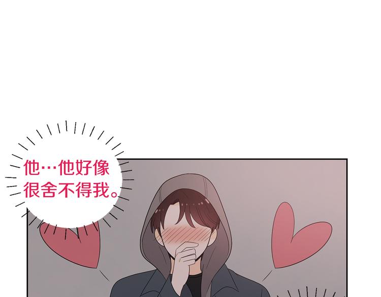 第70话 现在才是最重要的80
