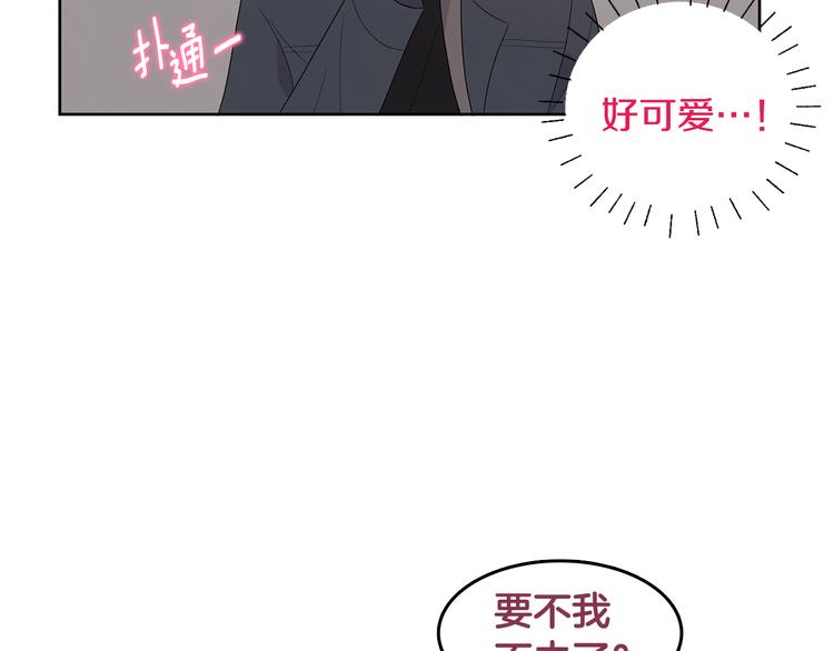第70话 现在才是最重要的81