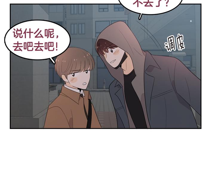 第70话 现在才是最重要的82