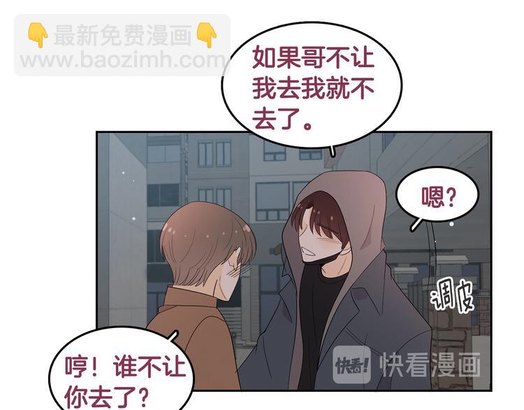 第70话 现在才是最重要的83