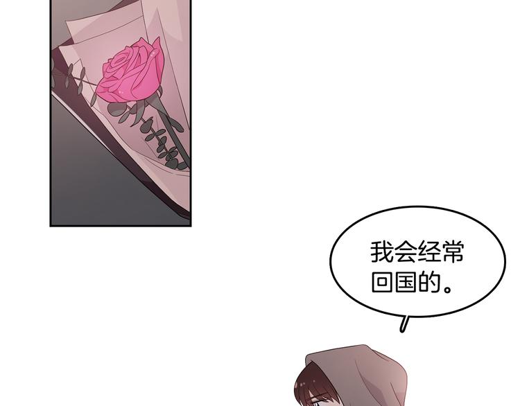 第70话 现在才是最重要的85