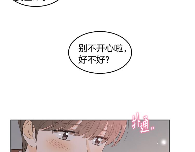 第70话 现在才是最重要的87