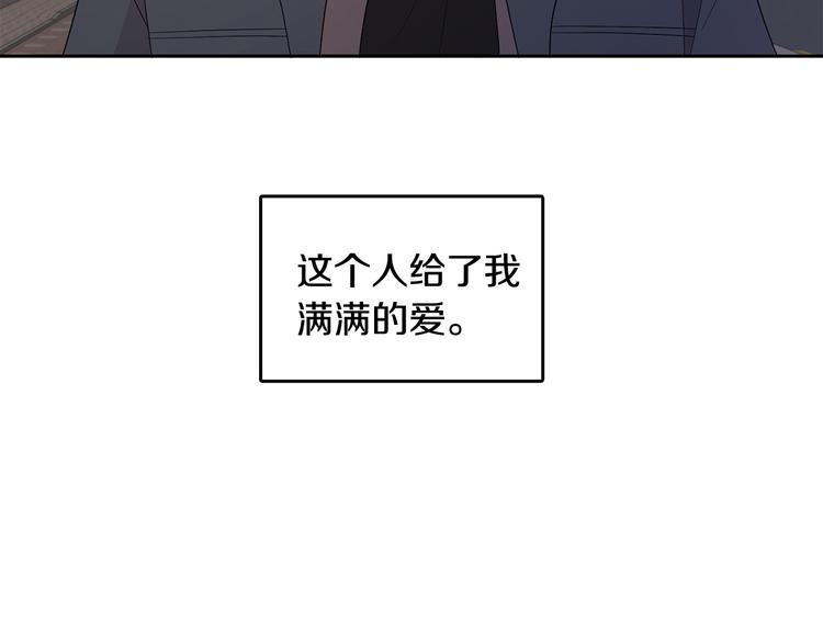 第70话 现在才是最重要的91