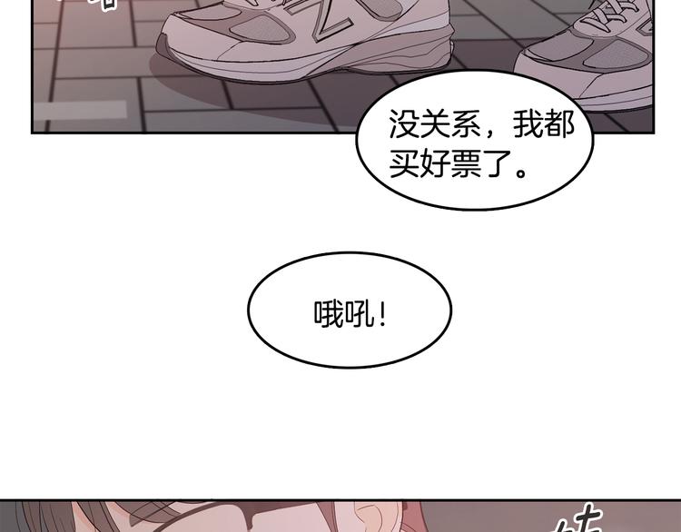 第70话 现在才是最重要的95