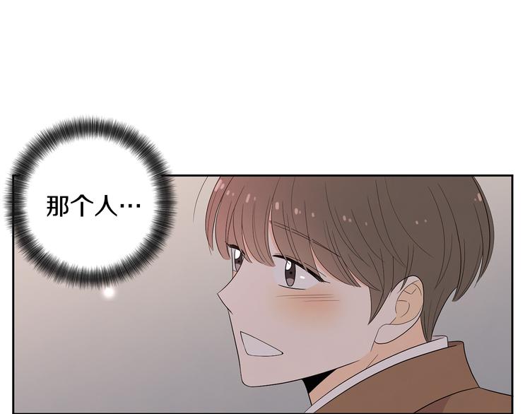 第70话 现在才是最重要的98