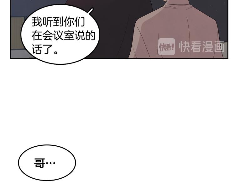 第72话 时间的交汇（2）1