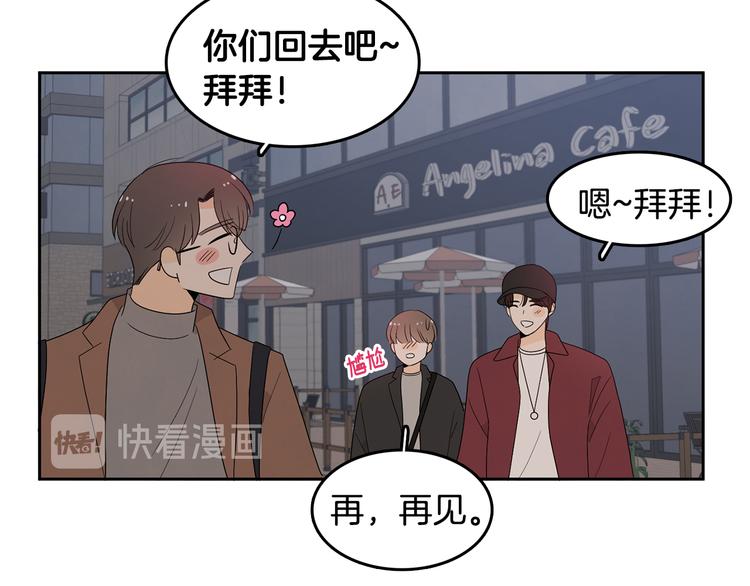 第72话 时间的交汇（2）102
