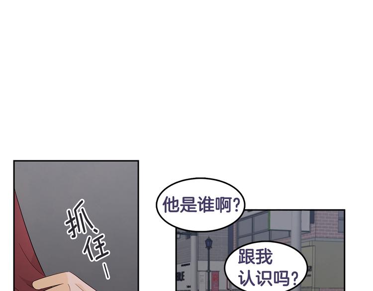 第72话 时间的交汇（2）107