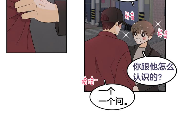 第72话 时间的交汇（2）108