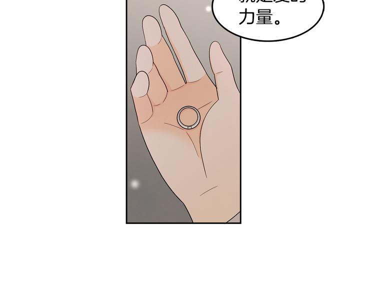 第72话 时间的交汇（2）113