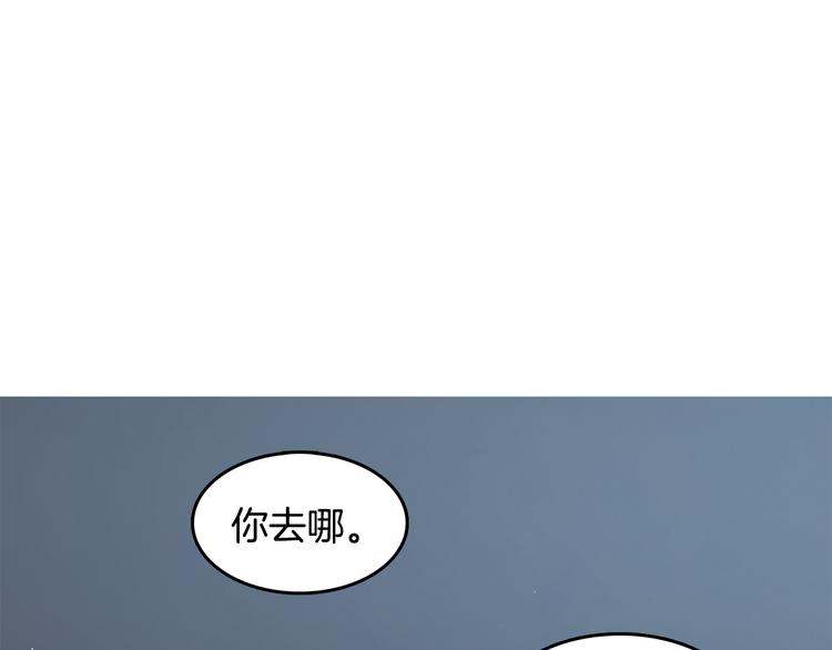 第72话 时间的交汇（2）14