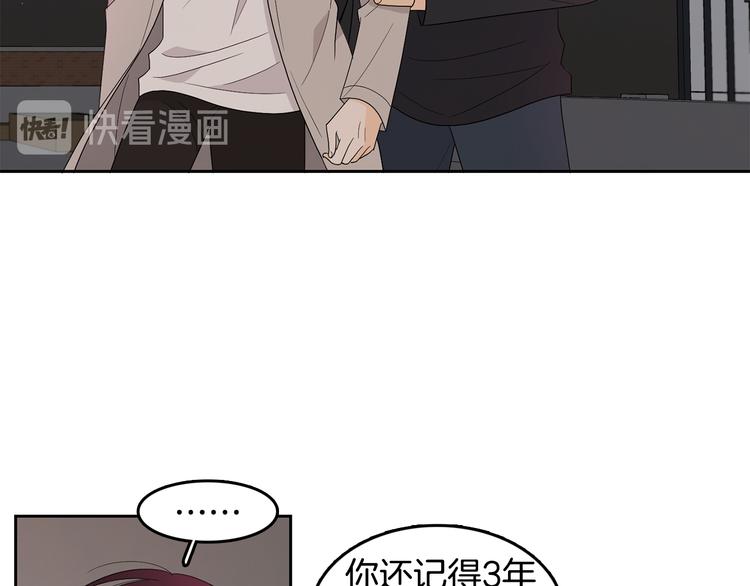 第72话 时间的交汇（2）16