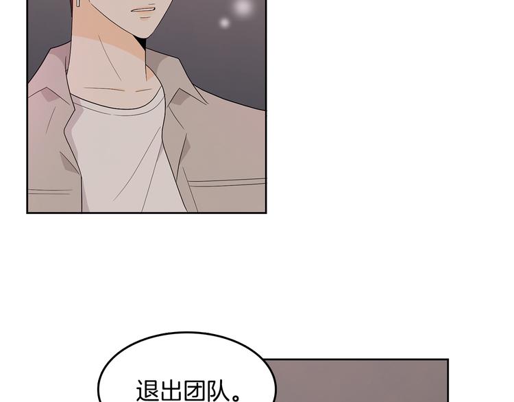 第72话 时间的交汇（2）21
