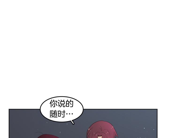第72话 时间的交汇（2）23