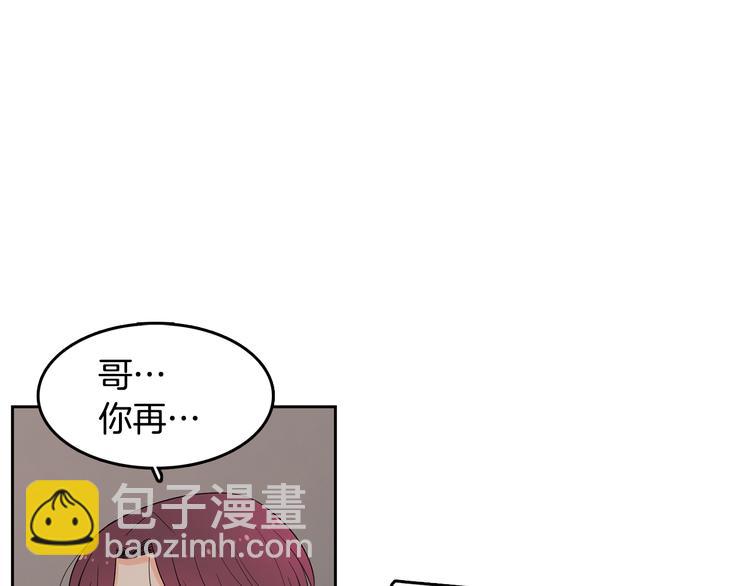 第72话 时间的交汇（2）27