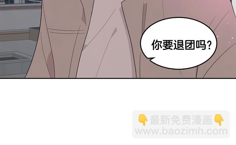 第72话 时间的交汇（2）3