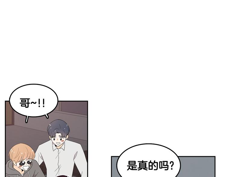 第72话 时间的交汇（2）32
