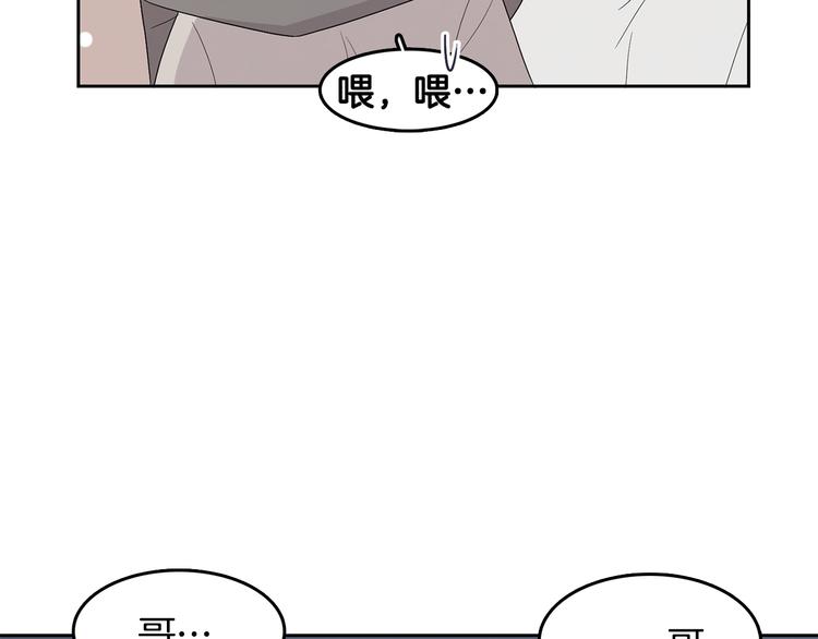 第72话 时间的交汇（2）35