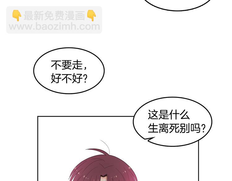 第72话 时间的交汇（2）37