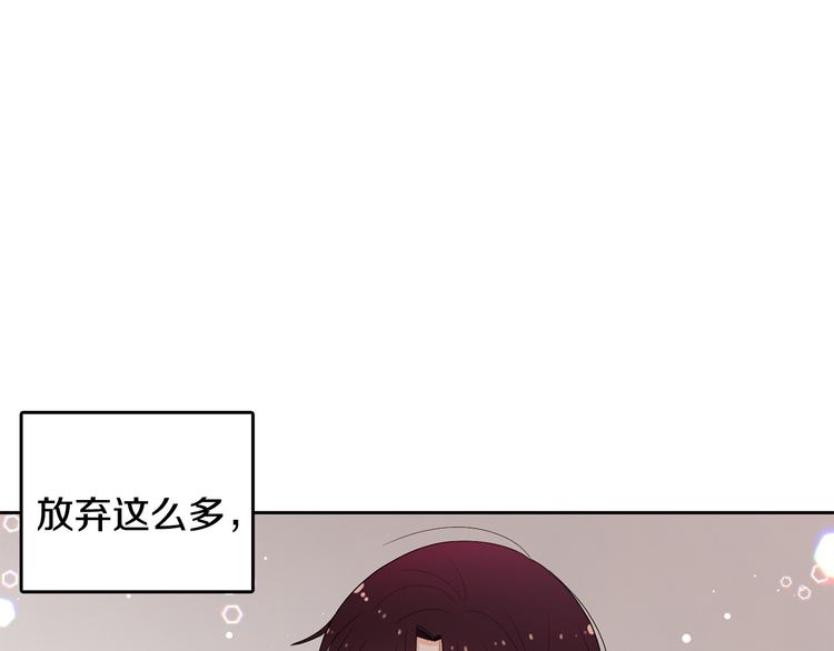 第72话 时间的交汇（2）40