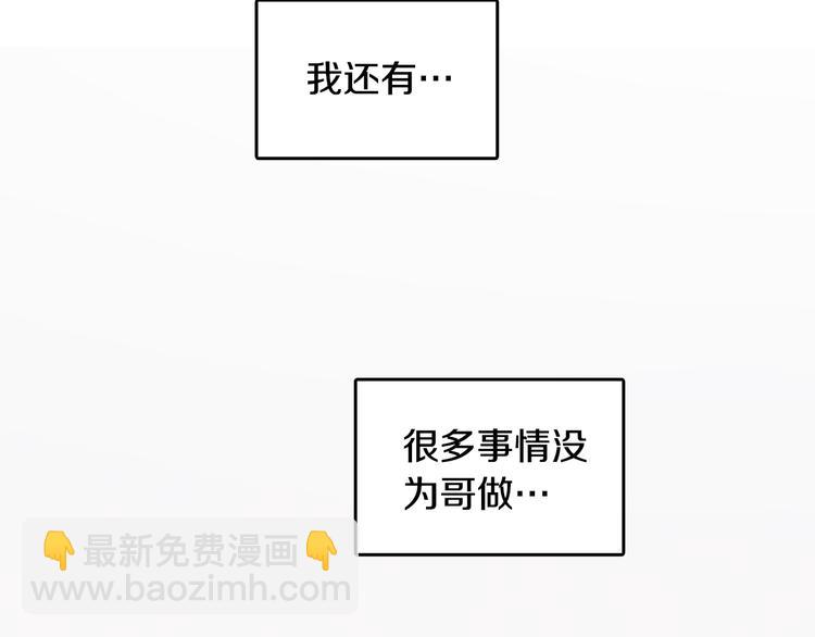 第72话 时间的交汇（2）42
