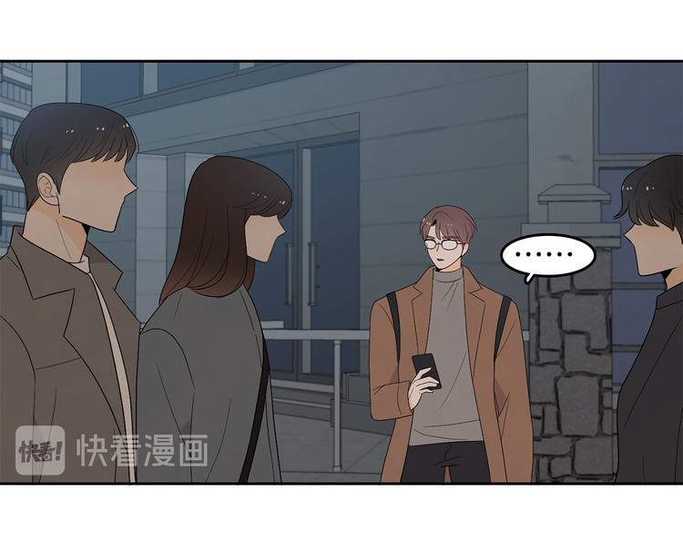 第72话 时间的交汇（2）51