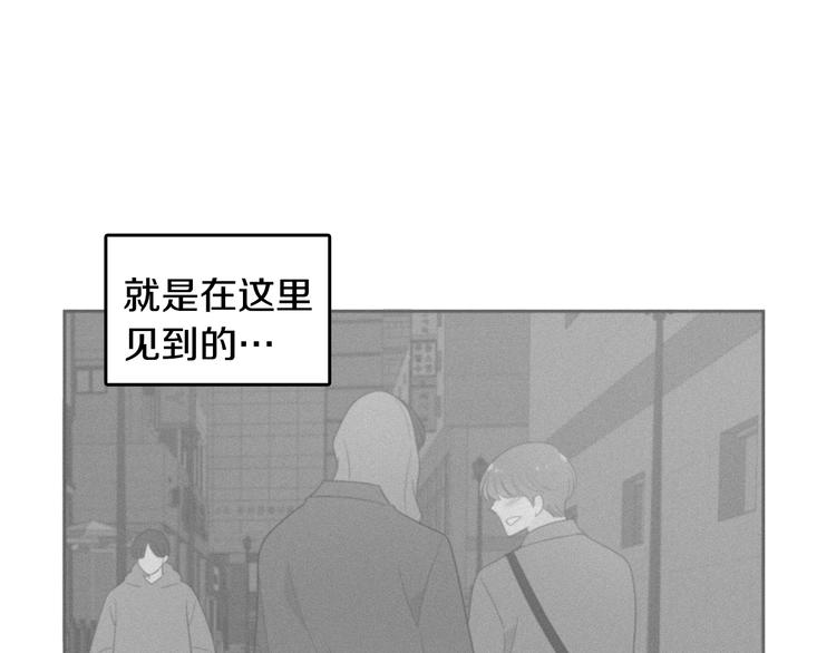 第72话 时间的交汇（2）54
