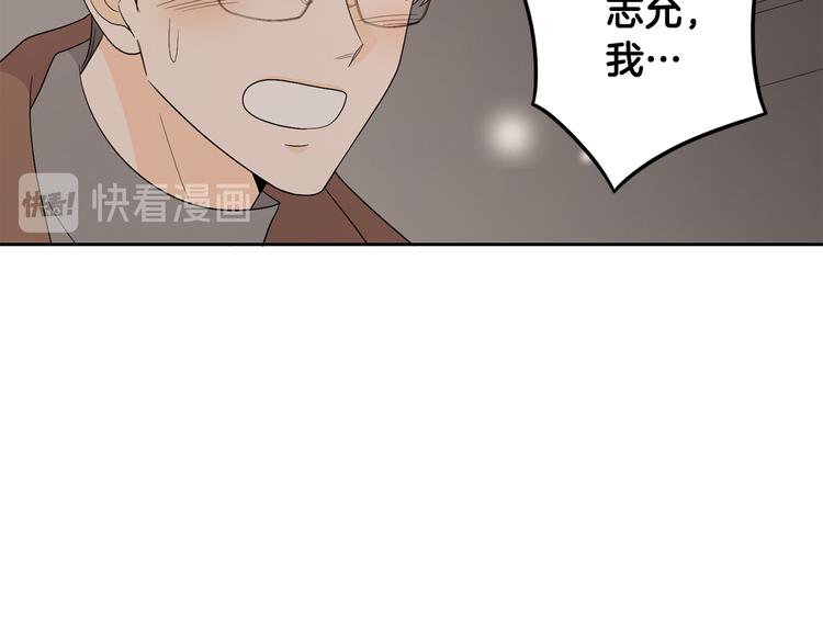 第72话 时间的交汇（2）66