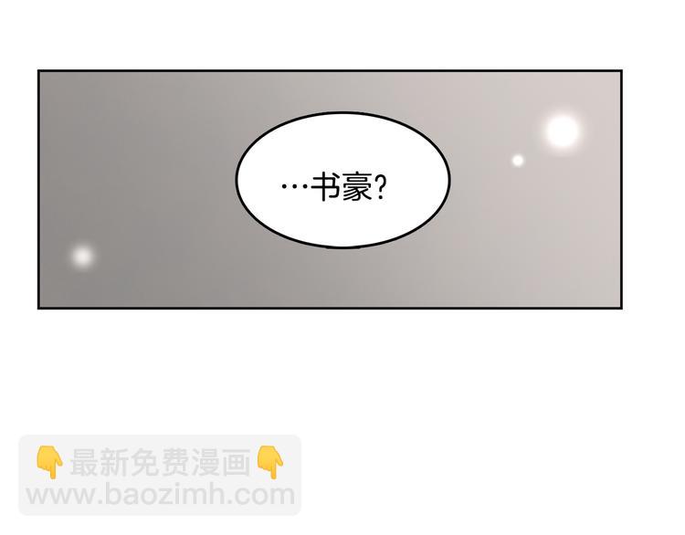 第72话 时间的交汇（2）67