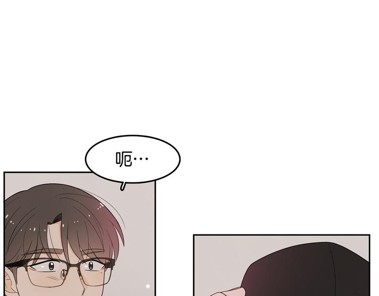 第72话 时间的交汇（2）71