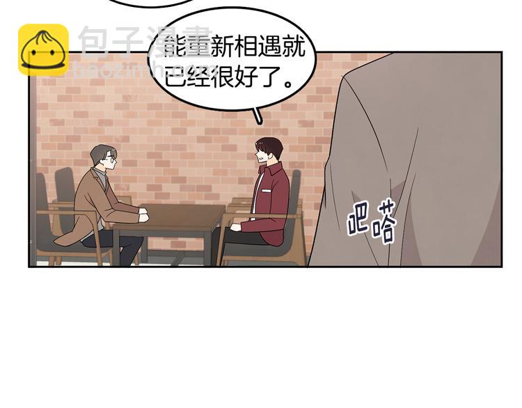 第72话 时间的交汇（2）79