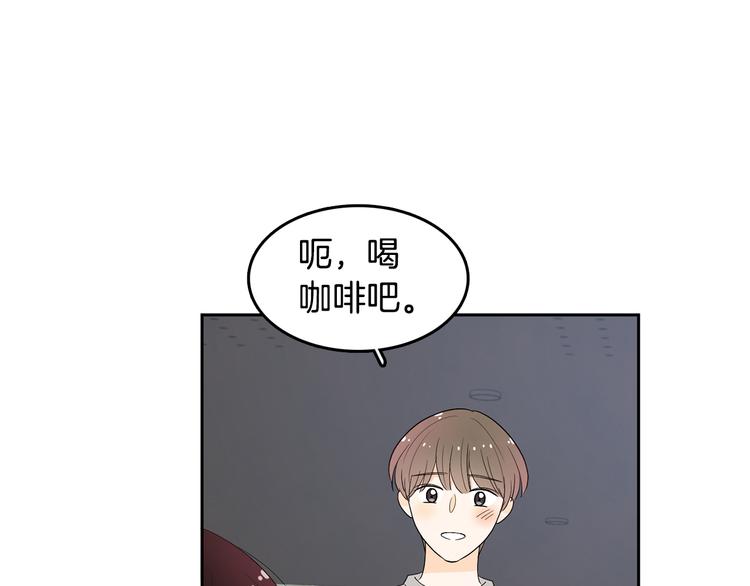 第72话 时间的交汇（2）80