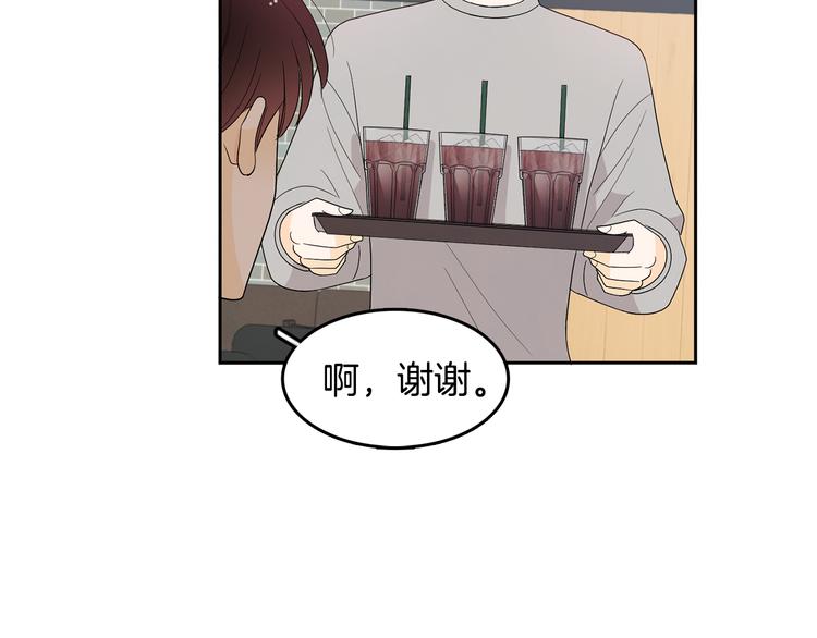 第72话 时间的交汇（2）81
