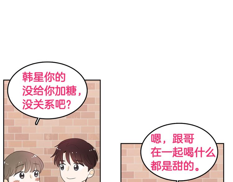 第72话 时间的交汇（2）83